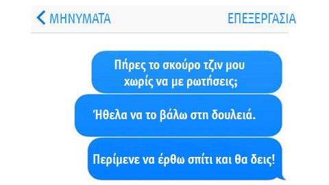 8 διάλογοι που μόνο όσοι έχουν αδερφή μπορούν να καταλάβουν