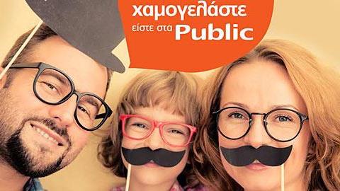 Χαμογελάστε, είστε στα Public: Νέα επικοινωνιακή πλατφόρμα για τα καταστήματα Public