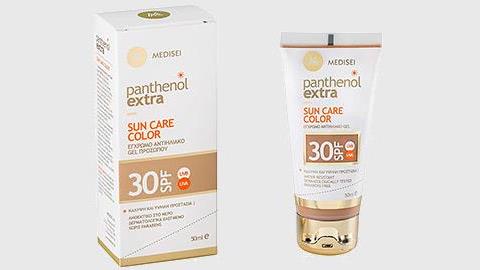 Αντιμετώπισε τον ήλιο με αντιηλιακά προϊόντα PANTHENOL EXTRA!