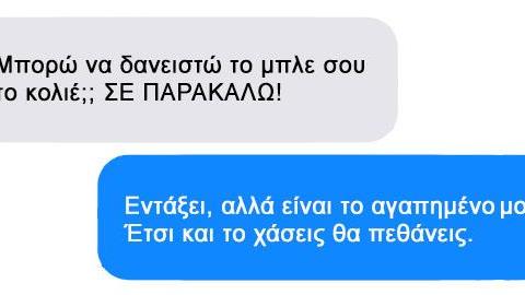 5 διάλογοι που θα καταλάβετε μόνο αν έχετε αδερφή