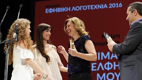 Βραβεία Βιβλίου Public: Δύο βραβευμένες συγγραφείς απαντούν