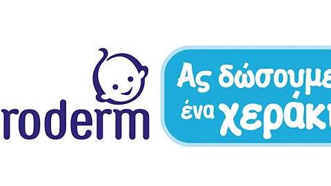 ΡRODERM: Προσφορά στοργής για τον Ξενώνα Βρεφών SOS 