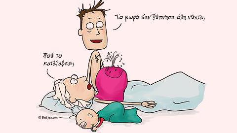 10 σκίτσα που θα μιλήσουν στην καρδιά κάθε μαμάς!