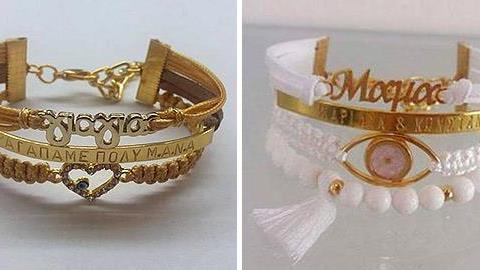 Κερδίστε 6 χειροποίητα κοσμήματα από το κατάστημα Magdalena ‘s Art