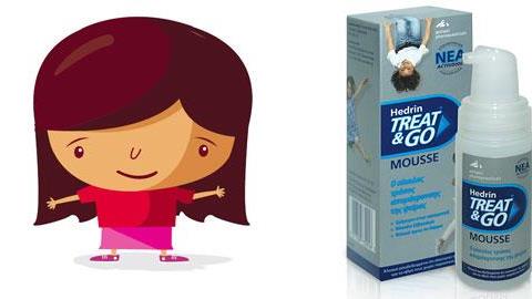 Κερδίστε 10 αντιφθειρικά προϊόντα HEDRIN TREAT & GO