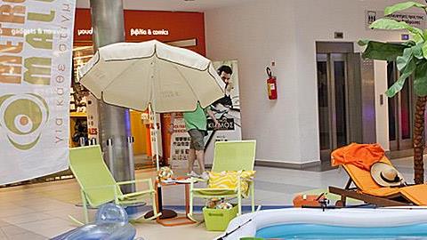 Πακέτα διακοπών και εκπτώσεις στο Athens Metro Mall