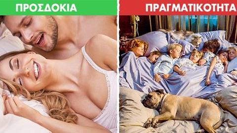 Πώς πραγματικά είναι η ζωή πριν και μετά τα παιδιά