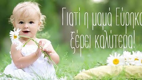 Τρία tips για να κάνετε τη γκαρνταρόμπα του μωρού σας πιο άνετη και απαλή από ποτέ!