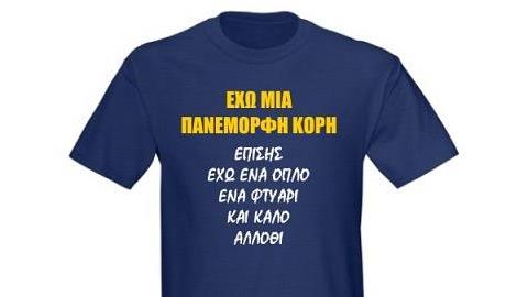 Τι δώρο να πάρω στον άντρα μου; 8 προτάσεις που θα τον ενθουσιάσουν