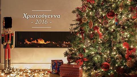 Max Stores: Με αγορές άνω των 30 ευρώ κερδίζετε 20% έκπτωση στην επόμενη αγορά σας!