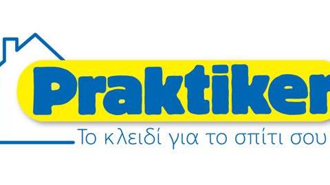 Ολοκληρωμένες προτάσεις θέρμανσης από τα Praktiker