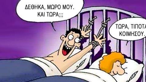 7 λόγοι που σκοτώνουν τη διάθεσή (μας) για σεξ!