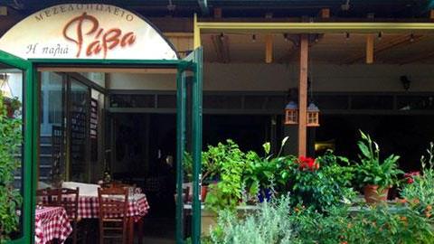 5 παραδοσιακές ταβέρνες με «μαμαδίστικο» φαγητό