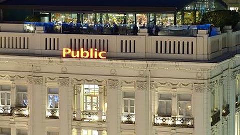 Public: 57 νέες προσλήψεις στο πρώτο δίμηνο του 2017