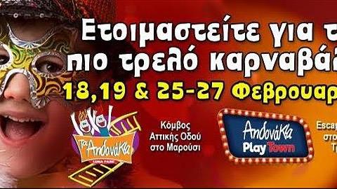 Κερδίστε 5 διπλά βραχιολάκια για τα Αηδονάκια από τις 18 έως τις 19/2