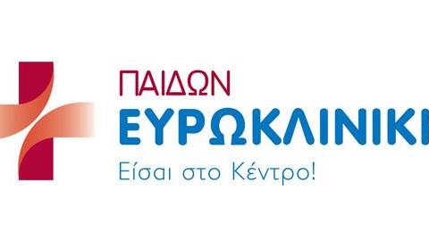 Η Ευρωκλινική Παίδων σε νέες σύγχρονες εγκαταστάσεις  στο κέντρο της Αθήνας