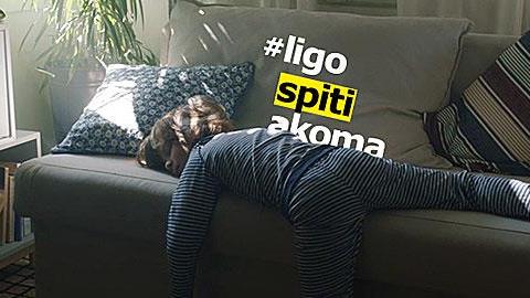 Ligospitiakoma από την ΙΚΕΑ σε μια μοναδική εκδήλωση!