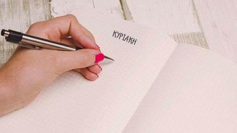 Πώς να οργανωθείτε από την Κυριακή για να είναι πιο ξεκούραστη η εβδομάδα σας