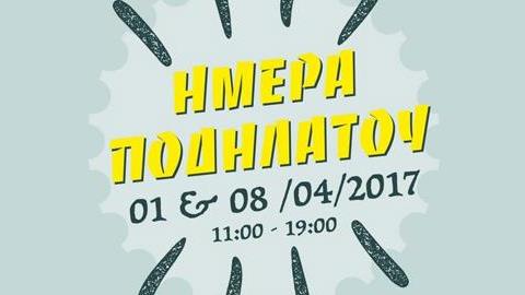 Ανακαλύψτε στα Praktiker ό,τι χρειάζεστε για όμορφες και ασφαλείς οικογενειακές βόλτες με το ποδήλατο