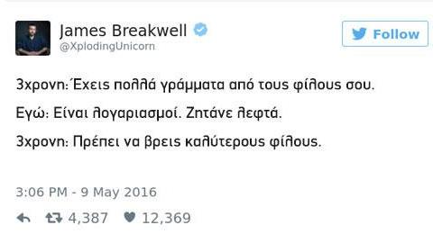 Οι απολαυστικές συζητήσεις ενός μπαμπά με τις 4 κόρες του