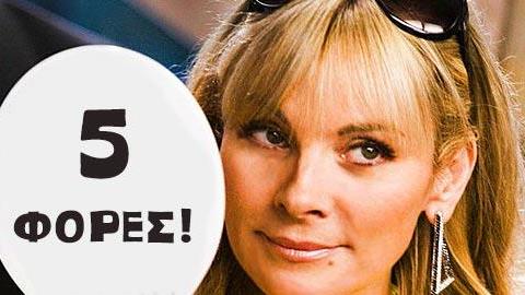 Πώς να απολαμβάνετε πολλαπλούς οργασμούς