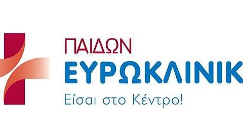 Ευρωκλινική Παίδων: Πρωτοποριακή μέθοδος ανάπλασης πτερυγίου αυτιού