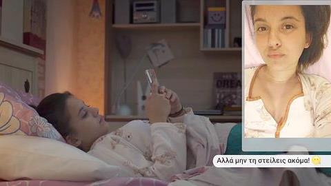 «Πες όχι»: Το σοκαριστικό βίντεο για τον σεξουαλικό εκφοβισμό των παιδιών στο διαδίκτυο