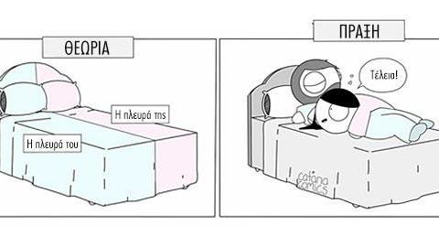 10+1 τρυφερά σκίτσα ενός πραγματικά ερωτευμένου ζευγαριού 