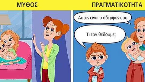 9 μύθοι για τη μητρότητα καταρρίπτονται