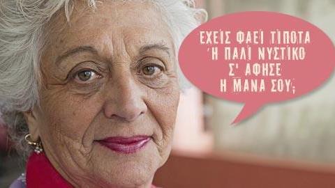 7 τύποι παππούδων που όλοι έχουμε συναντήσει