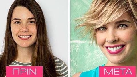 Πώς μια αλλαγή στο κούρεμα μπορεί να μεταμορφώσει κάθε πρόσωπο