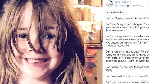 Τα «όχι» που θέλω να μάθει να λέει η κόρη μου