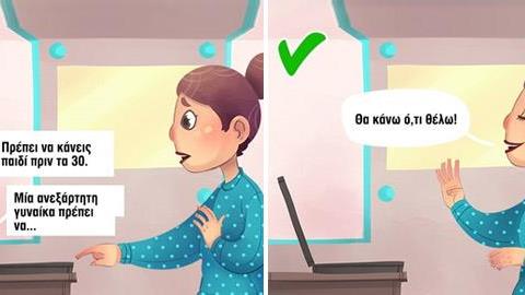 Πώς θα καταλάβετε ότι είστε έτοιμοι να γίνετε γονείς