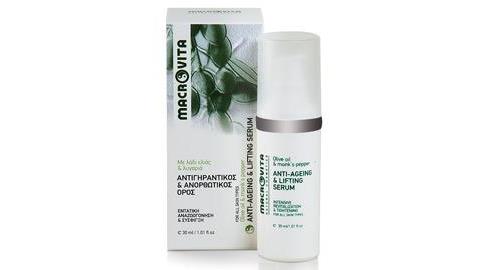 Αντιγηραντικός και ανορθοτικός ορός MACROVITA