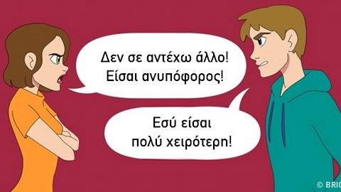 Οι 10 παράγοντες που καθορίζουν αν μια σχέση θα κρατήσει