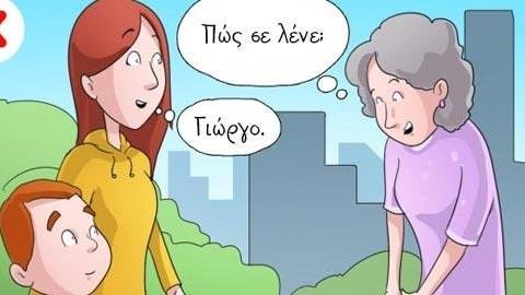 9 πράγματα που δεν πρέπει να κάνετε εσείς αντί για το παιδί σας