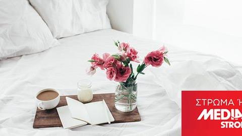 Media Strom: 50 χρόνια Media Strom... και το ταξίδι συνεχίζεται