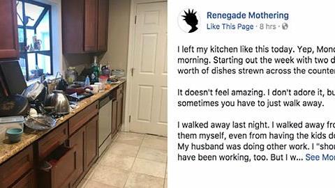 «Γιατί αποφάσισα να μην καθαρίσω την κουζίνα σήμερα το πρωί»