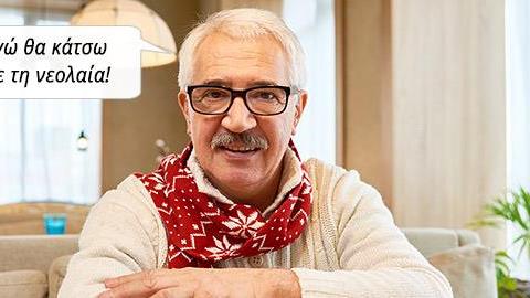 10 τύποι συγγενών που συναντάς στο ελληνικό πασχαλινό τραπέζι