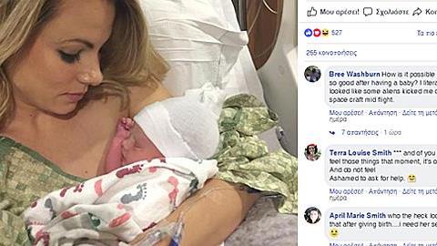 «Αυτή είναι η στιγμή που θα έρθεις πρόσωπο με πρόσωπο με τον μεγαλύτερο έρωτα της ζωής σου»