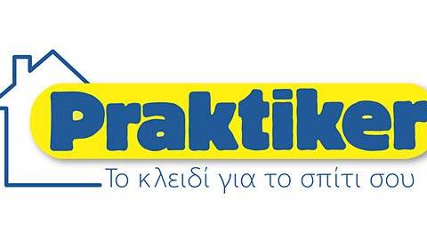 Ετοιμάζεσαι για το καλοκαίρι; Πήγαινε Praktiker