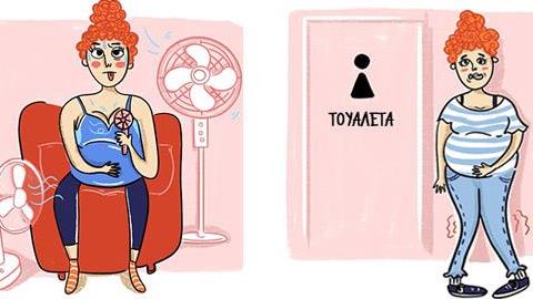 7 βάσανα της εγκυμοσύνης που δεν θα μας πείραζε να... ξεχάσουμε!