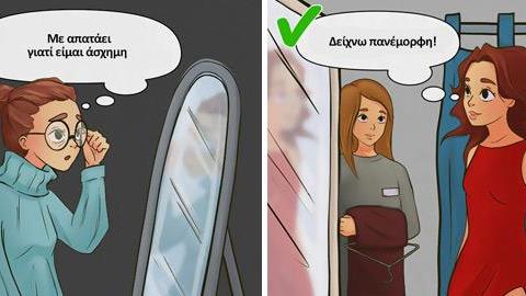 5 λάθος λόγοι που σε κρατάνε σε έναν διαλυμένο γάμο