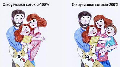 Πρώτο και δεύτερο παιδί: Οι μεγαλύτερες διαφορές σε 9 τρυφερά σκίτσα