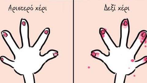 Αστείες και γλυκόπικρες αλήθειες που μόνο μια γυναίκα μπορεί να καταλάβει