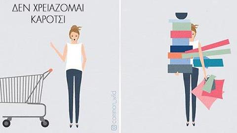 12 υπέροχα σκίτσα για την μητρότητα με τα οποία σίγουρα θα ταυτιστείτε