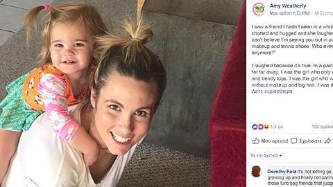 «Δεν έχεις αφήσει τον εαυτό σου. Είσαι πολλά παραπάνω από ένα όμορφο πρόσωπο»: Το μήνυμα μιας μαμάς προς όλες μας