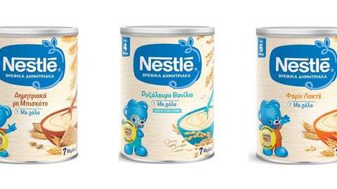 Βρεφικά δημητριακά Nestlé σε ανανεωμένες συσκευασίες