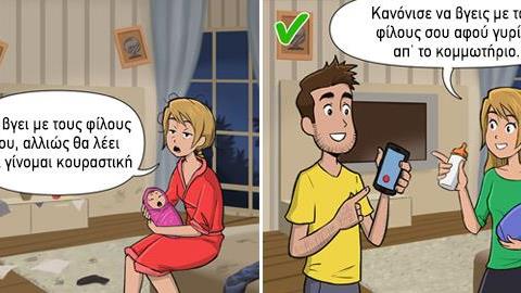 Οι συμπεριφορές που κάνουν κακό στην οικογένειά σας