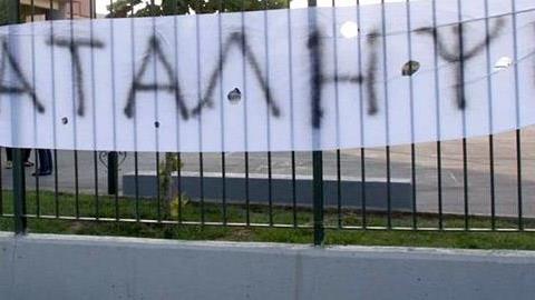 Παιδιά ΑΜΕΑ: Τα θύματα της άγνοιάς μας